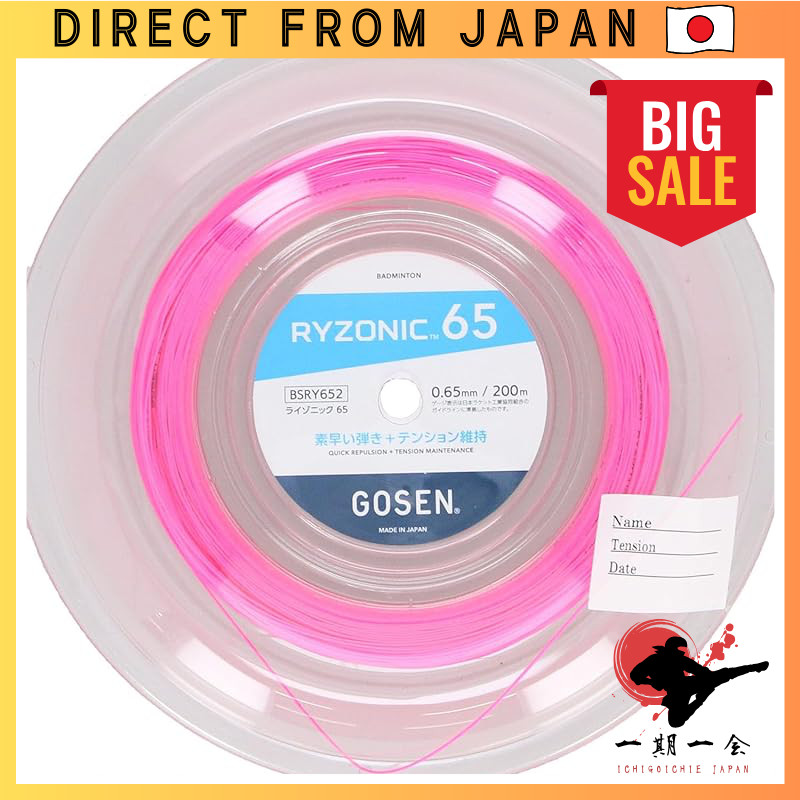 GOSEN Badminton Gut String RYZONIC 65 200m Roll BSRY652