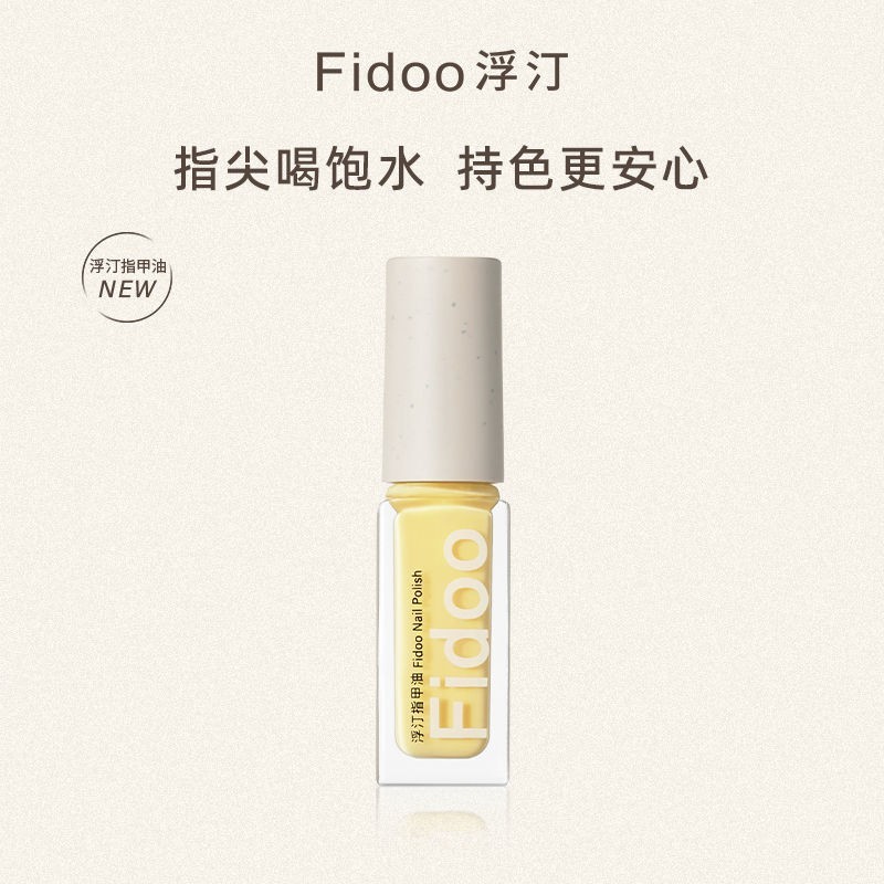Fidoo Fidoo Fidoo ยาทาเล็บ Dopamine ติดทนนาน ไม่มีกลิ่น No-Baking Sweetheart Quick-Drying Nails/12