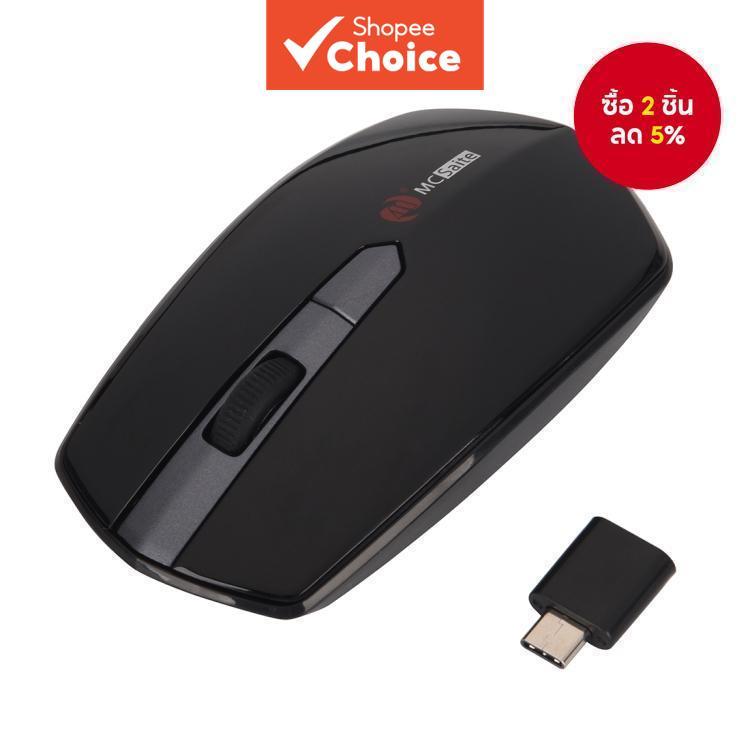 เมาส์ไร้สายออปติคอล USB-C / Type-C 1600DPI ปรับได้สามระดับ 4 ปุ่ม MCSaite MC-369AG