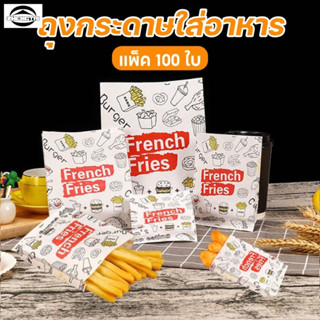 ถุงกระดาษ ก้นแบน ขยายข้าง เคลือบด้านใน พิมพ์ลาย ซองกระดาษ ซอ…