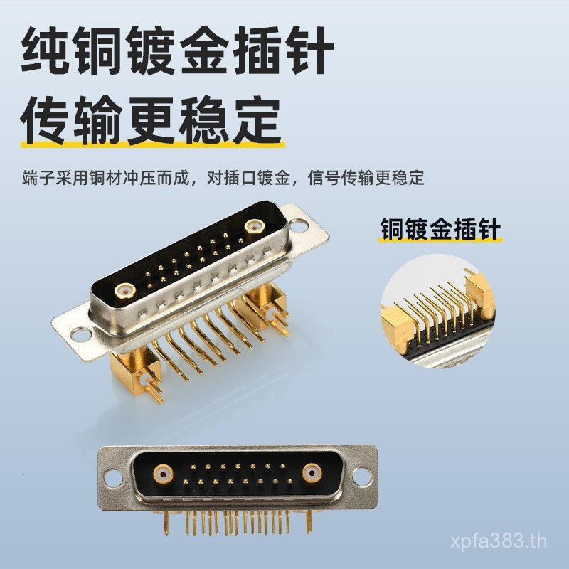 Gold-Plated ชายหัว High Current D-SUB Coaxial Solid Core Connector Bur 90 องศา Plug-In Board 17W2 พร