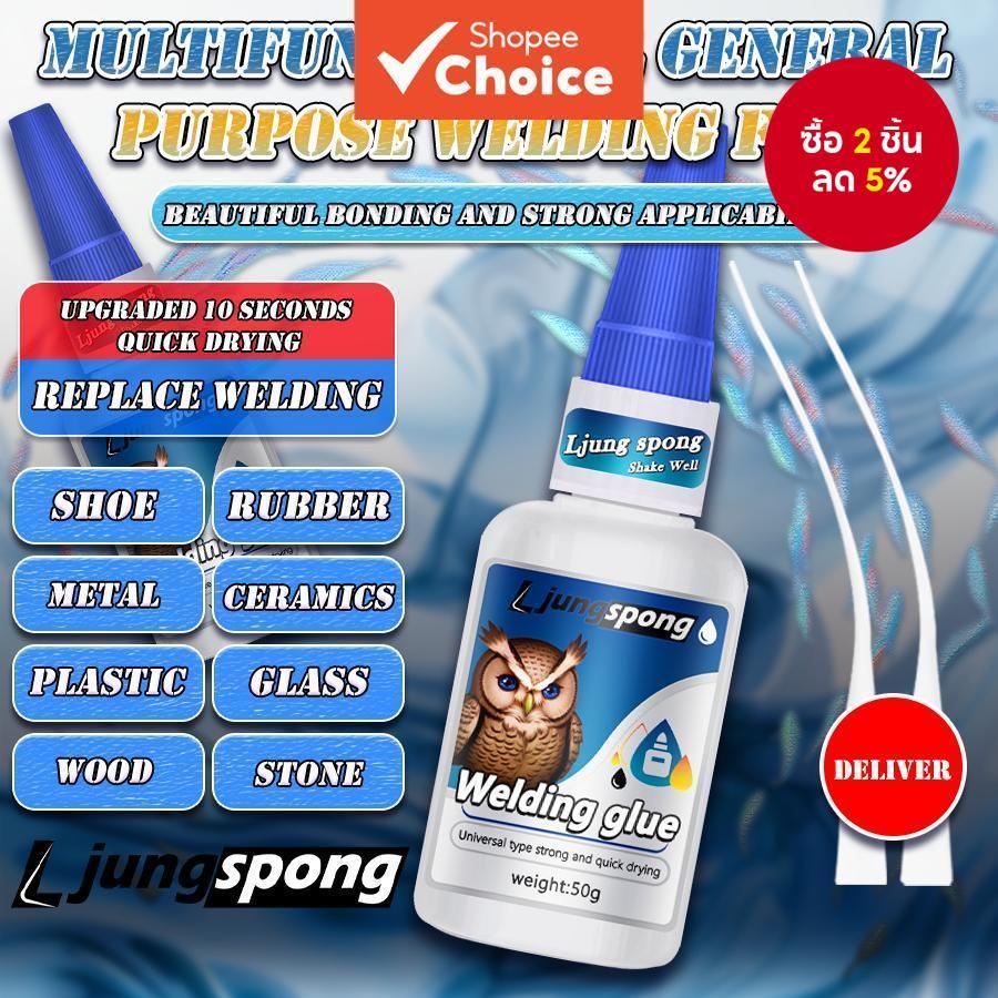 One Piece Crystal Clear Super Glue, E6000-like Fast-Drying & Invisible for Glass Crystal Crafts, Hea