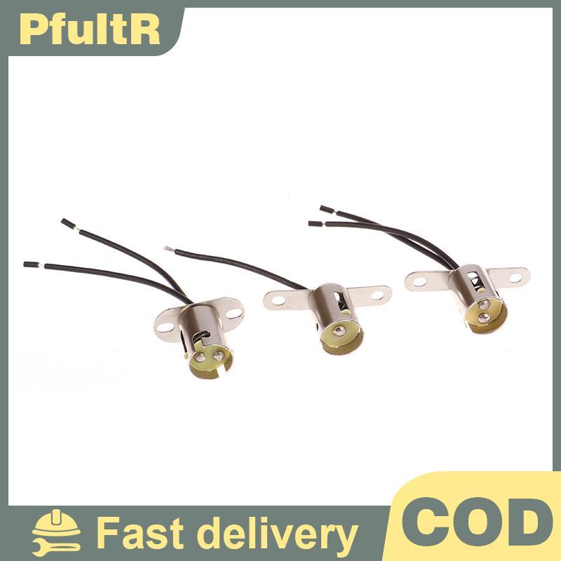 Null BA15D BA15S ฐานโคมไฟ BA15D โคมไฟ BAY15D ฐาน 1156 โคมไฟฐาน 1157 โคมไฟ BA15D DIY เรือผู้ถือโคมไฟ 