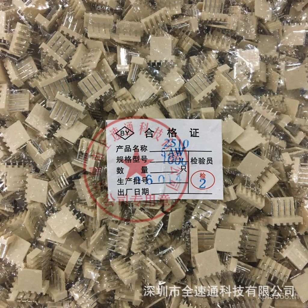 ขั้วต่อ KF2510 สีเบจ ระยะ 2.54 มม. KF2510-2P ขั้วต่อขาตรง KF2510-2A 7JKA