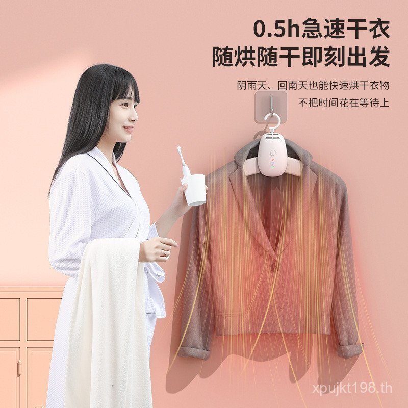 ไม้แขวนเสื้อพับ Mini หอพัก Travel ฆ่าเชื้อเครื่องเป่ารองเท้าเครื่องเป่าในครัวเรือนขนาดเล็กแบบพกพา Ha