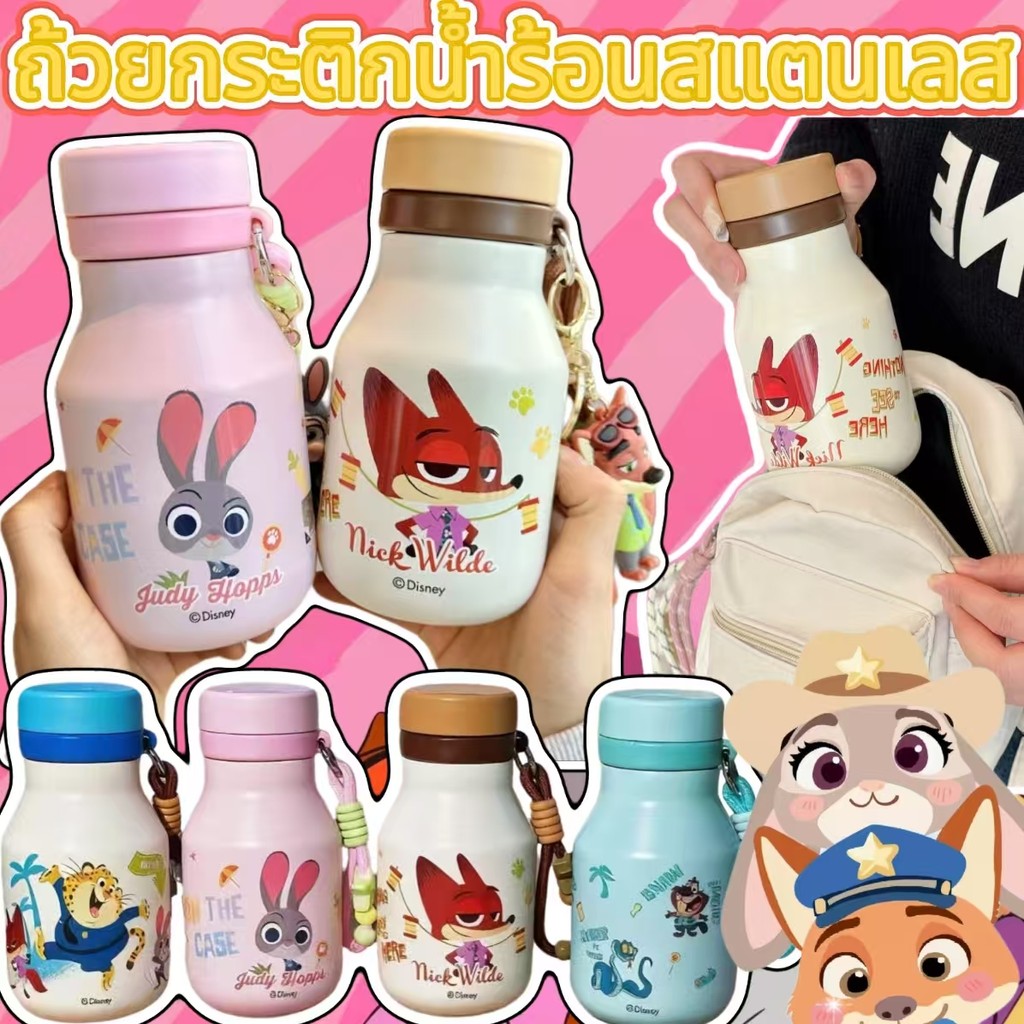 Zootopiaแก้วน้ำสแตนเลส SUS316แก้วน้ำมีหูจับ แก้วเก็บความเย็น แก้วน้ำเก็บอุณหภูมิ