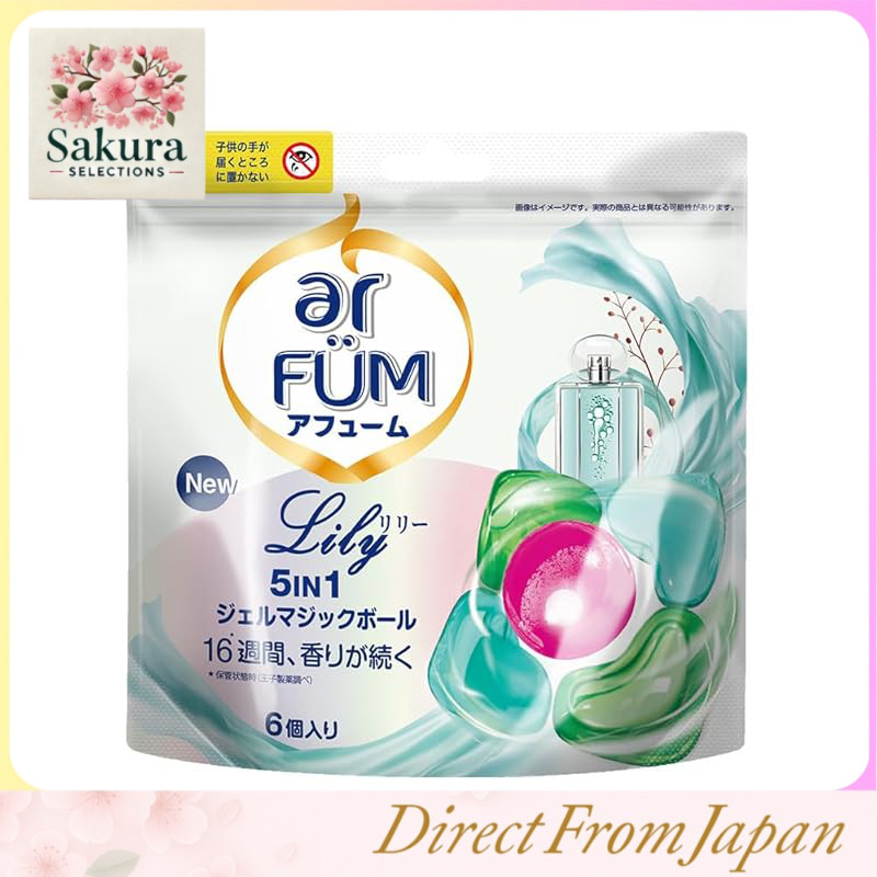 Arfum Lily Gel Magic Ball Laundry Detergent - Antibacterial, Softening, Time-Saving Laundry Pods, Mu