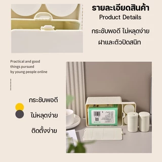 กล่องทิชชู่ กล่องทิชชู่บนโต๊ะอาหาร กล่องผ้าเช็ดปาก 3 in 1 รวมที่ใส่ไม้จิ้มฟันและสำลี กล่องเก็บของตั้งโต๊ะ