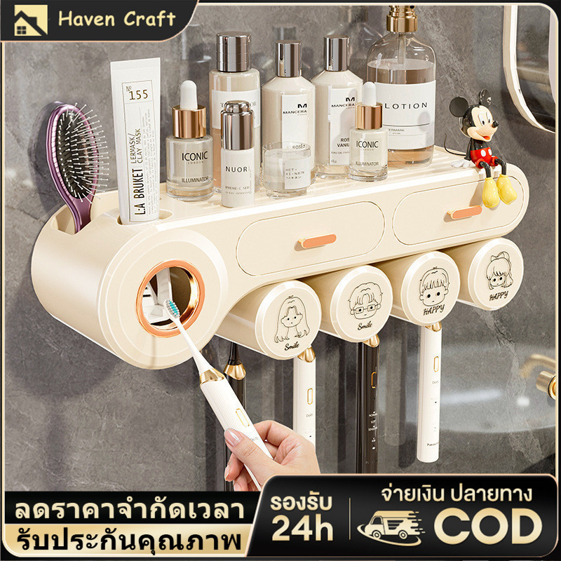 HC ที่ใส่แปรงสีฟัน ที่วางแปรง กล่องบีบยาสีฟันอัติโนมัติ ติดผนังไม่เจาะรู ออกแบบถ้วยแบบคว่ำ อเนกประสงค์