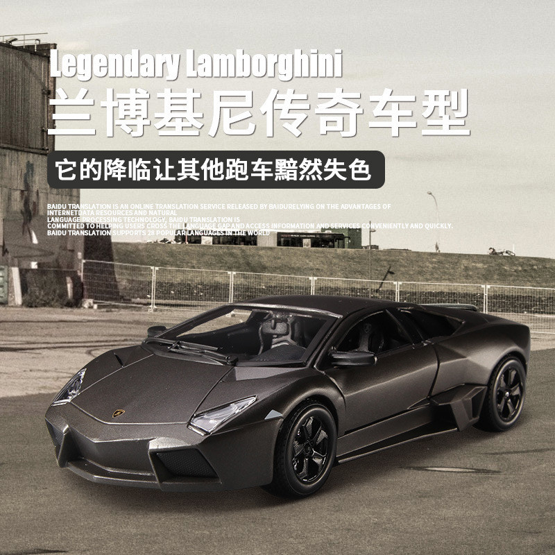 Burago Burago 1: 24 จําลองรถรุ่น Lamborgh Raventon โลหะรถตกแต่งของเล่นรถ