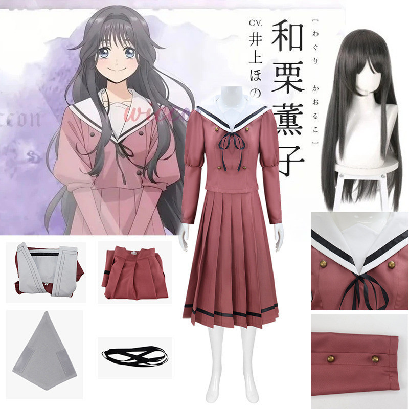 Waguri Kaoruko คอสเพลย์ ชุดJKสำหรับผู้หญิง ดีไซน์ดอกไม้บานหอม W903