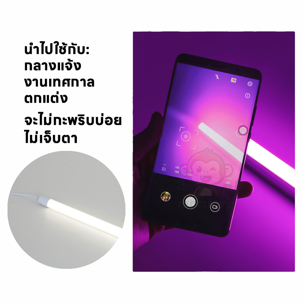 หลอดไฟ เอลอีดี ที8 นีออนสี ขั้วกันน้ำ ถูกที่สุด สําหรับร้านค้าและบ้าน ไฟตกแต่งสวย - รูปที่ 7