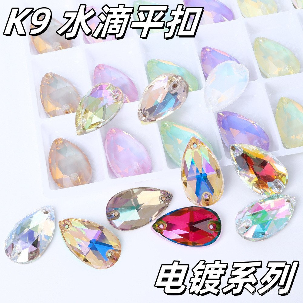 แก้วตกแต่งด้านล่างแบน พร้อมหัวเข็มขัดแบน N7EJ ประดับคริสตอล Water Drop ใหม่!