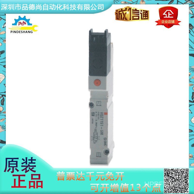 Original Solenoid Valve Japan SMC นิวเมติกของแท้การตอบสนองผลิตภัณฑ์ความเร็วสูง/พร้อมสต็อก VQZ-5LO คว