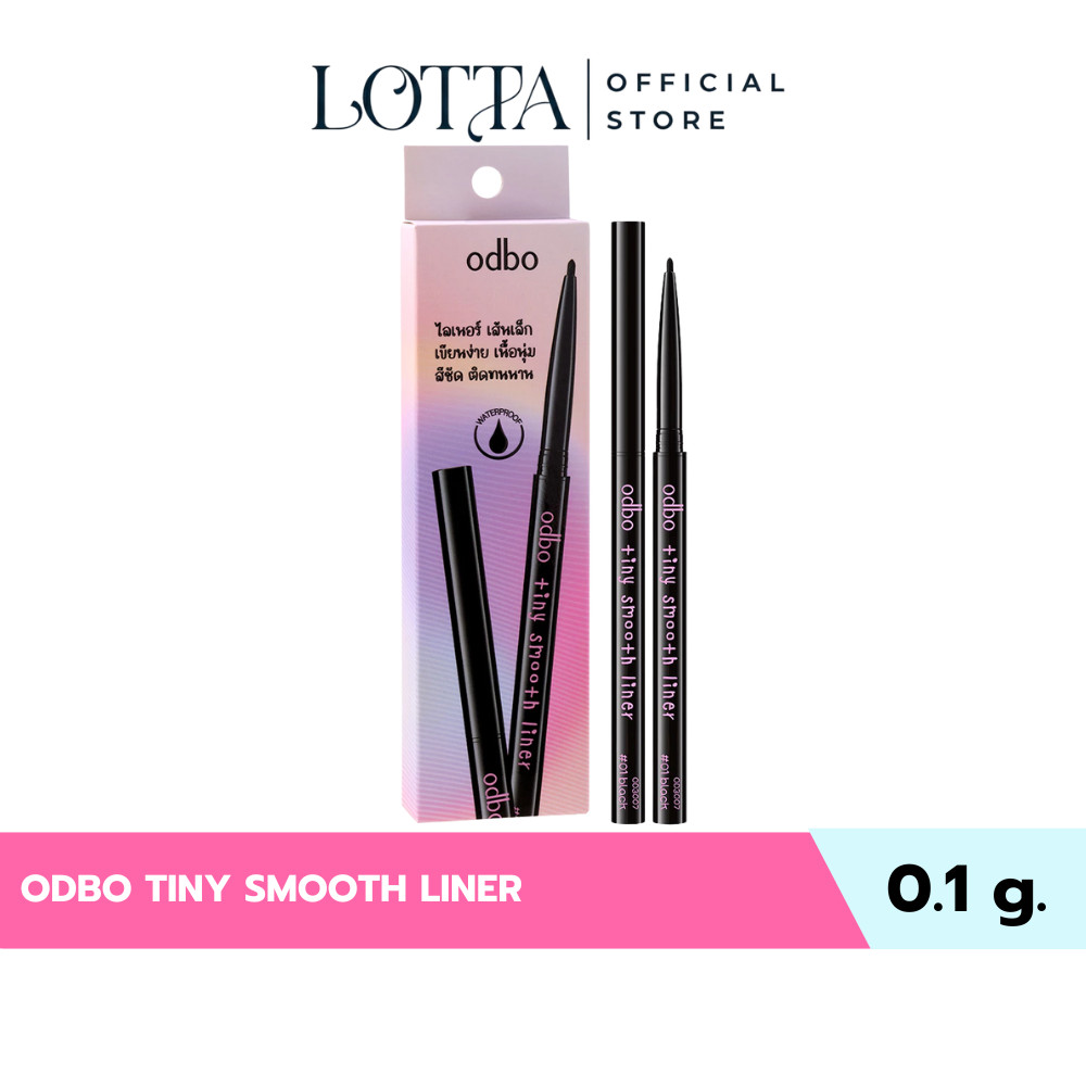 OD3007 ODBO TINY SMOOTH LINER เจลไลเนอร์