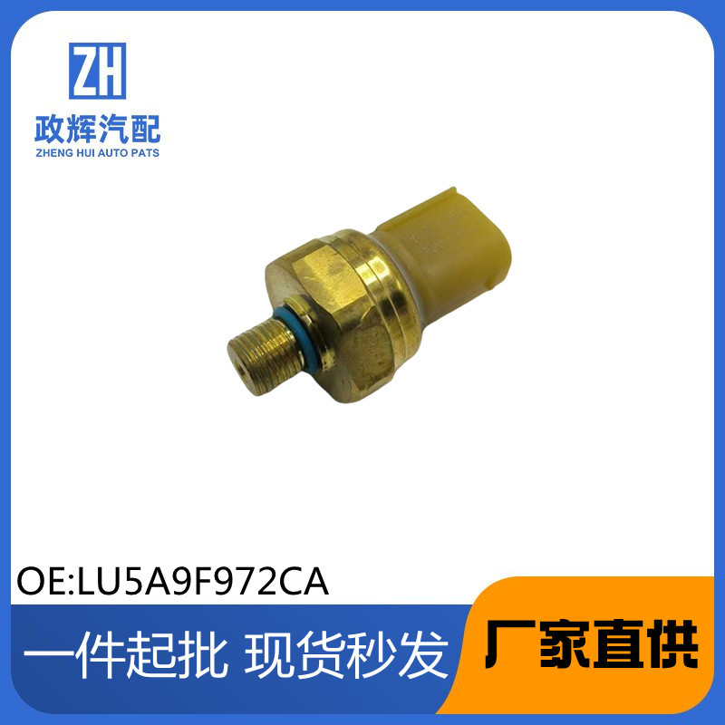 รถเซ็นเซอร์ความดันน้ํามันเหมาะสําหรับ Ford Mustang LU5A-9F972-CA LU5A9F972CA