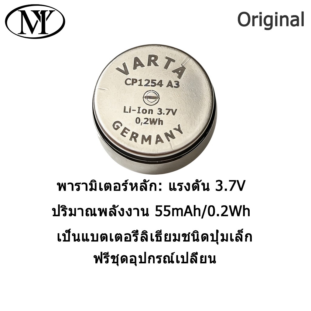 [CCC] ชุดหูฟังบลูทูธ Varta CP1254 A3 สําหรับ SONY WF-SP900/700N WF-1000XM3 WF-1000X WF-XB700 WF-H800 Samsung Lir1254