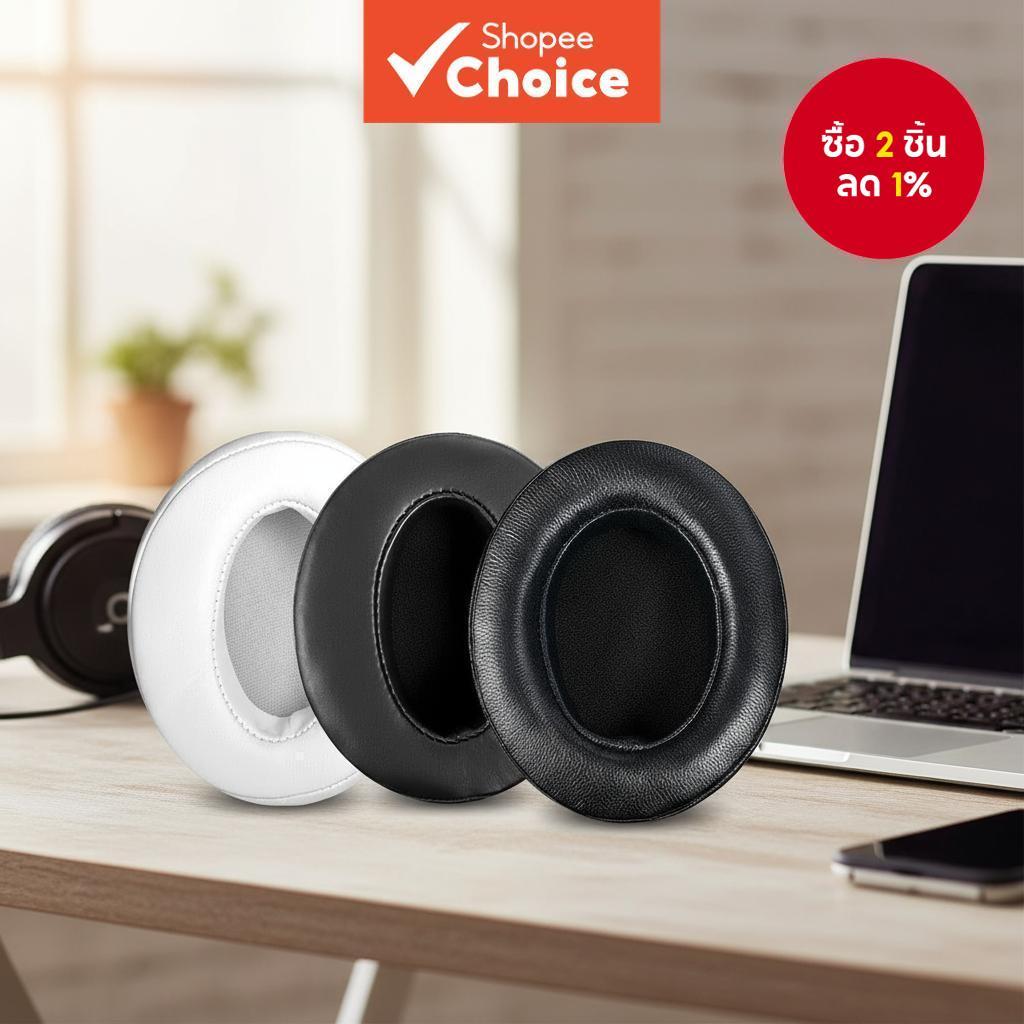 แผ่นรองหูฟังสํารองสําหรับ Sennheiser HD4.50BT, HD4.50BTNC, HD4.40BT, HD4.30G, HD4.20S, HD458BT, HD45