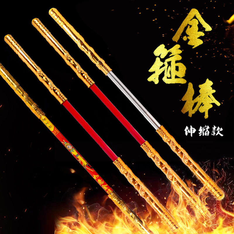 ขายร้อน [ราคาขายส่ง] Hoop Stick Retractable ของเล่นเด็ก Luminous Magic Black Son Goku Soft Stick อัต