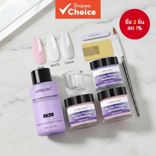 ชุดผงอะคริลิคสําหรับต่อเล็บคริสตัล เคลียร์ สําหรับทําเล็บ 3D…