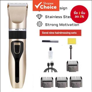 ปัตตาเลี่ยน ผมแบบชาร์จไฟได้เครื่องโกนหนวดมีดโกนสําหรับผู้ชาย…