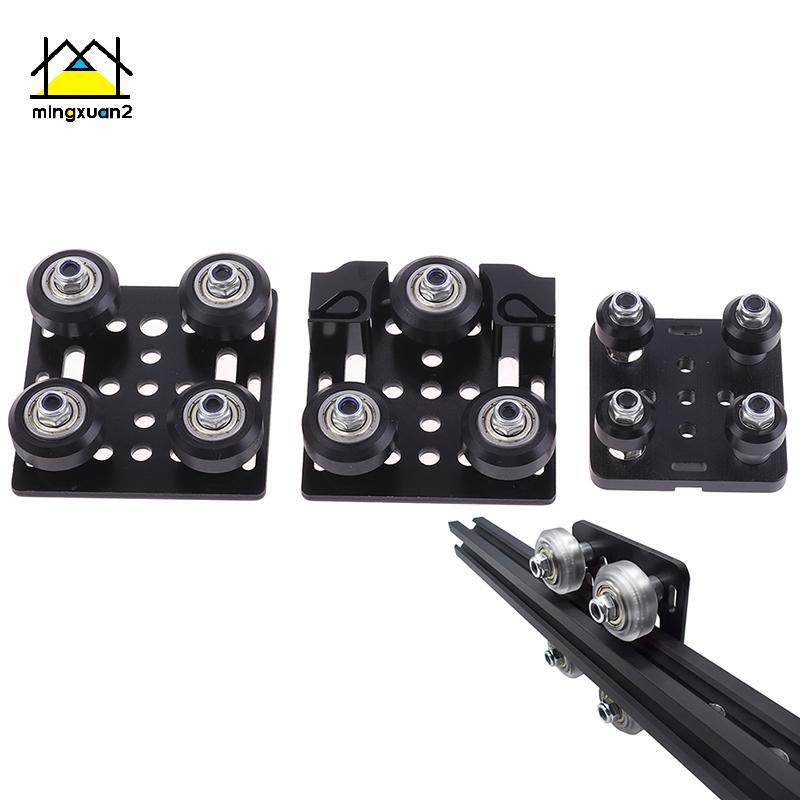 Mingxuan2 3D เครื่องพิมพ์ V gantry plat ชุดสไลด์แผ่นรอกสําหรับ 2020 /2040 V-slot ล้อ vn