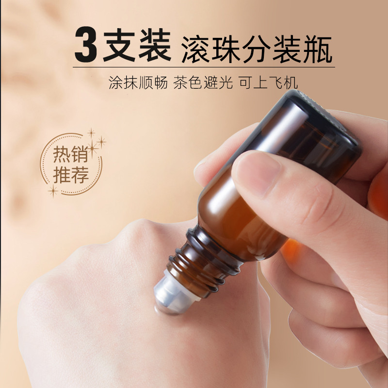 滚珠分装瓶滚珠瓶头皮上器香水走珠瓶精油滚珠头玻璃按摩空瓶子Ball Bottles Roller Bottles Scalp Top Perfume Walkhuyulian3.th20251214