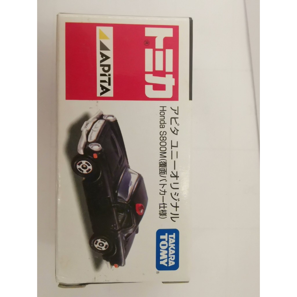 Domeka apita s800 Black Good Car Good Box, 2008, SF ส่งฟรี!!!