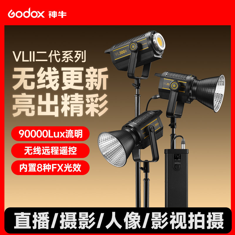 Spot Goods#godox Shenniu VL150 VL200 VL300II Second Generation Film Light Studio Shooting Photo Live
