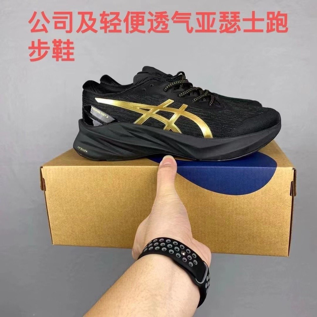 รองเท้าวิ่งผู้ชาย NOVABLAST 3TR กันกระแทรกันลื่น ทนทาน ระบายอากาศได้