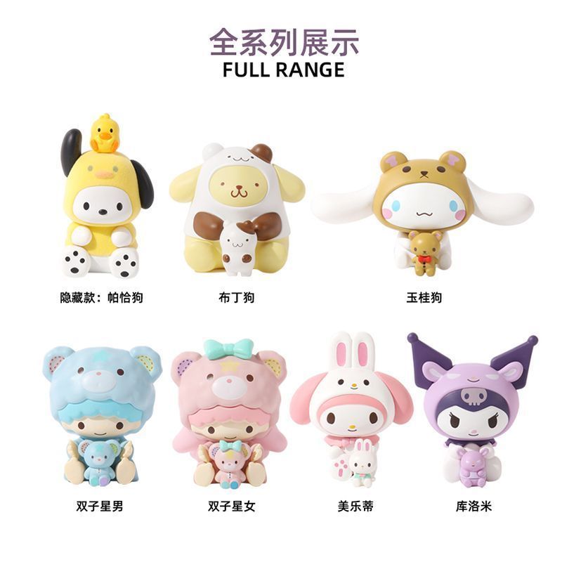 MINISO MINISO MINISO Sanrio Hug Friends Series Mystery Box Kuromi Figure Pacha Dog Jewelry
