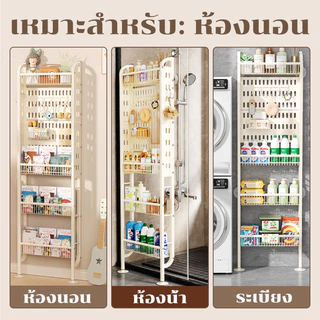 Lifinity ของใช้ในครัวห้องน้ำ​ เก็บให้เป็นระเบียบ ด้วยชั้นวางของ 4 ชั้น ติดผนัง อเนกประสงค์ เหล็กกล้าแข็งแรง