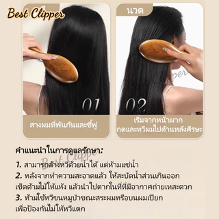 แปรงหวีผมขนหมูป่าธรรมชาติ ด้ามจับไม้จันทน์ทอง ช่วยปกป้องเส้นผมและลดไฟฟ้าสถิต
