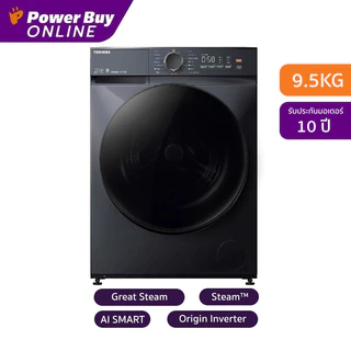 [จัดส่งพร้อมติดตั้ง] TOSHIBA เครื่องซักผ้าฝาหน้า Inverter 9.5 kg รุ่น TW-T21BU105UWT(MG) + ฐานรอง