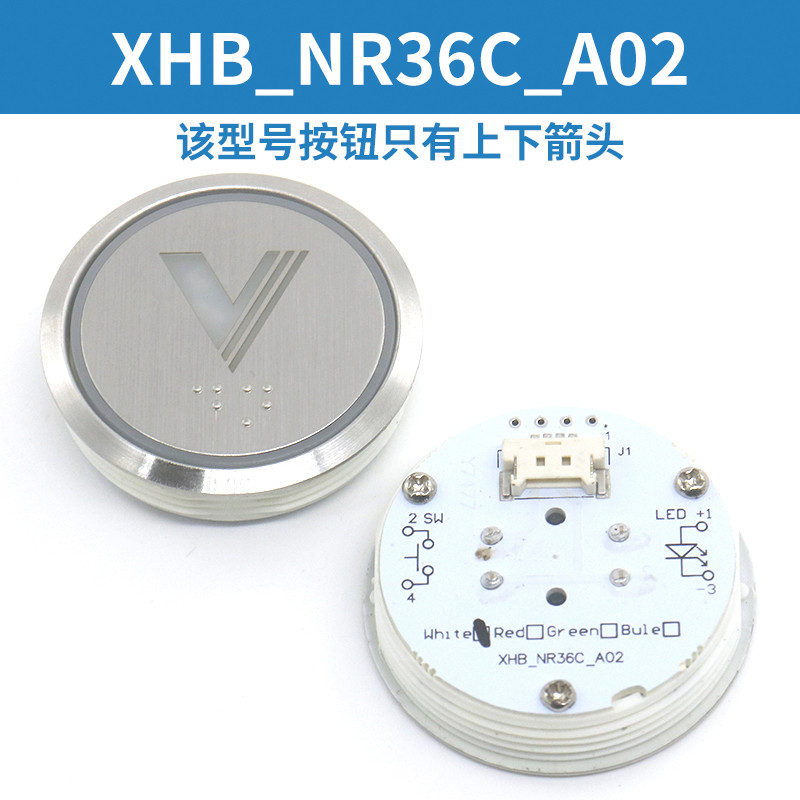 ปุ่มลิฟต์ XHB-NR36C-A02 B02 CO2 R34V3.00 ปุ่มรอบเหมาะสําหรับหางโจวโอลิมปิกตะวันตก