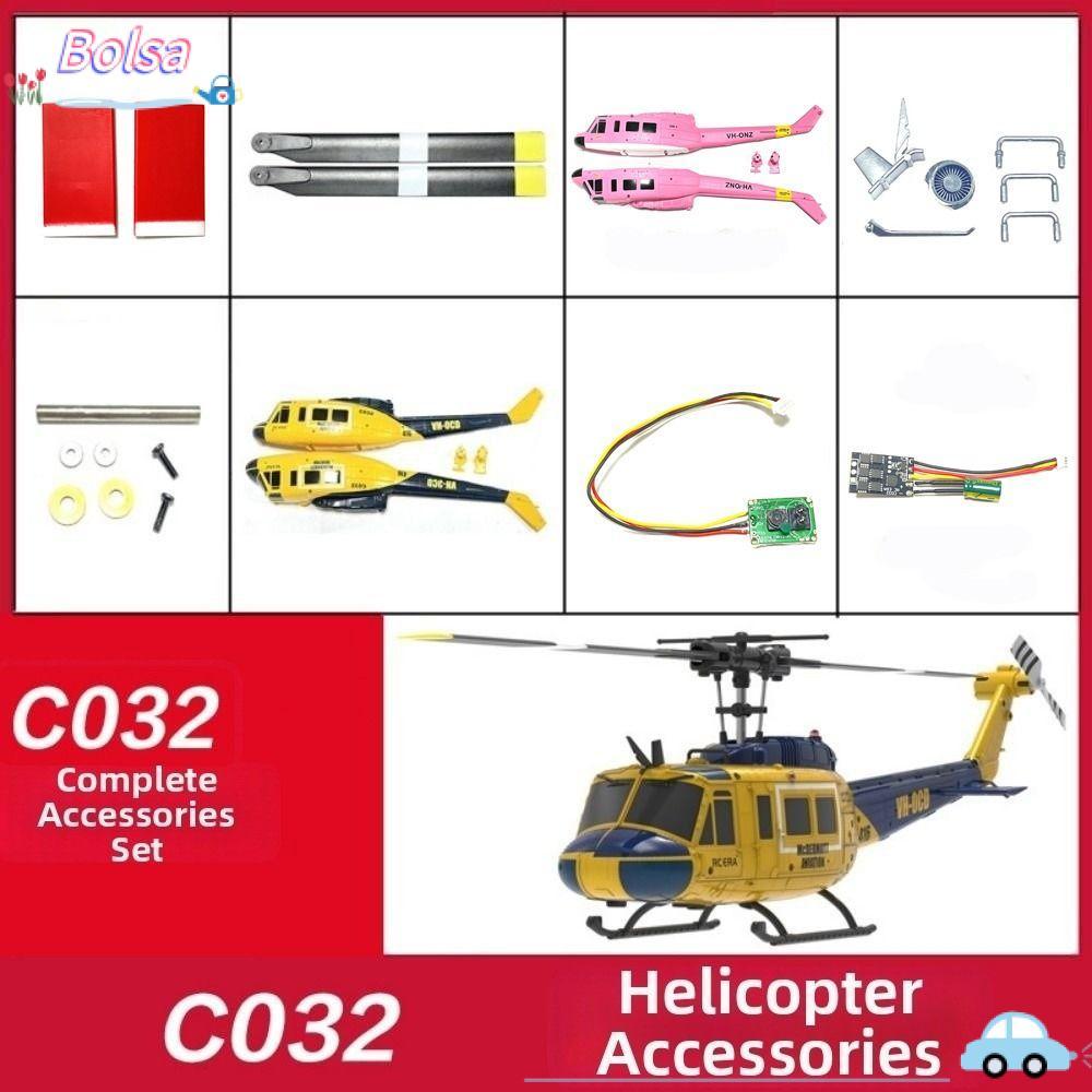 BOLSA RC เฮลิคอปเตอร์อะไหล่, RC ERA จําลองเครื่องบินอุปกรณ์เสริม, C032 UH1 ใบมีดหลัก Landing Gear