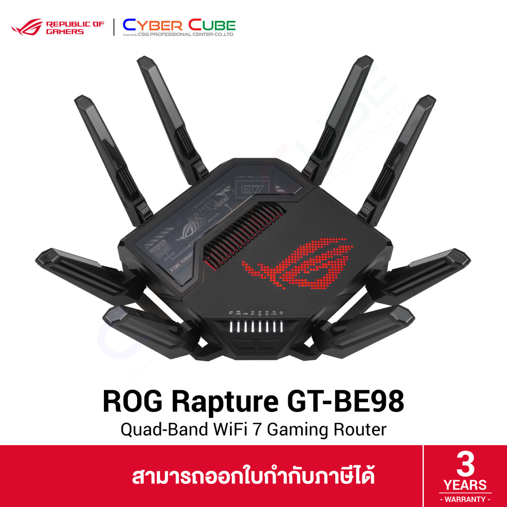 ASUS ROG Rapture GT-BE98 Quad-Band WiFi 7 Gaming Router ( เร้าเตอร์ ) ROUTER