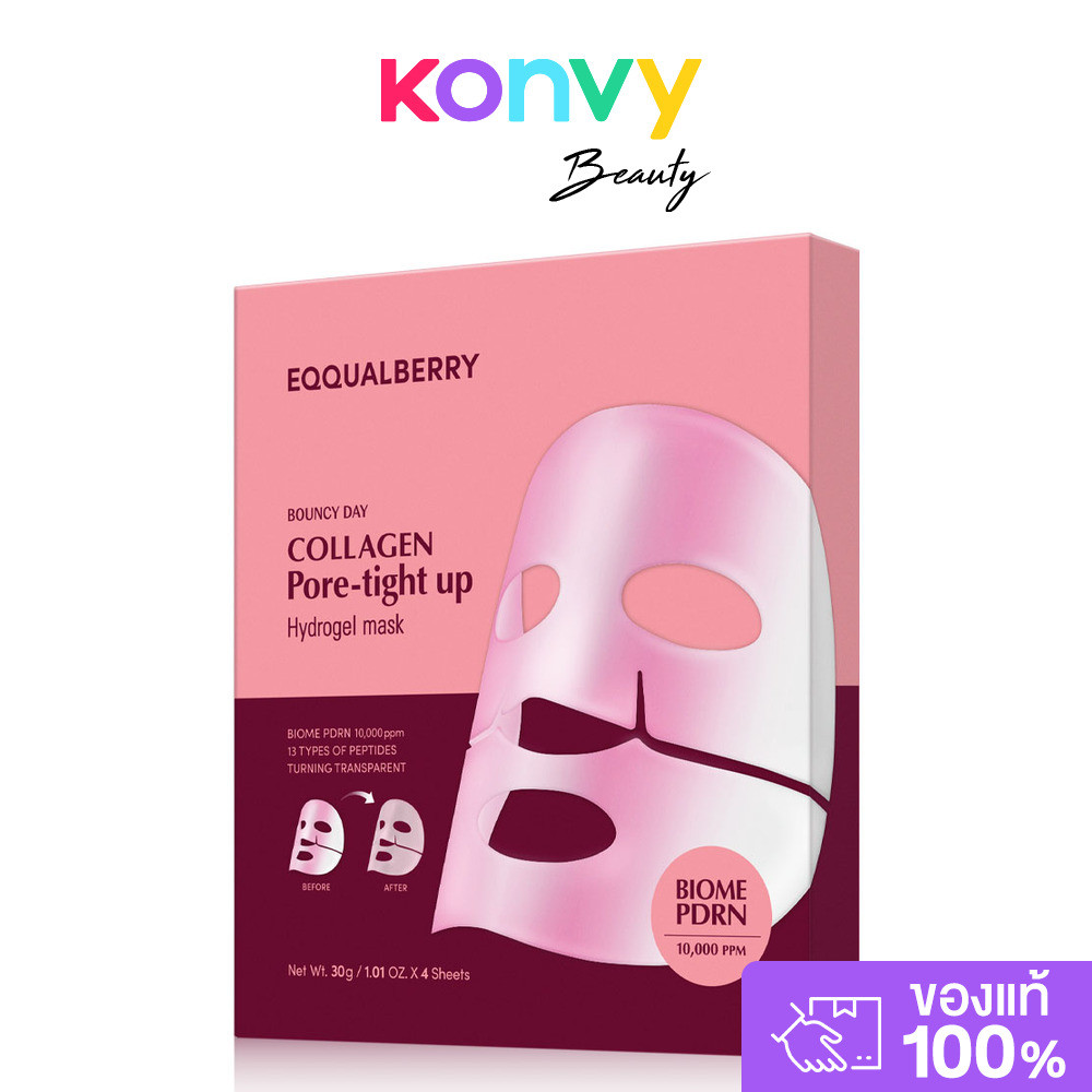 EQQUALBERRY Collagen Pore-Tight Up Hydrogel Mask [30g x 4 Sheets] แผ่นมาสก์ไฮโดรเจล อีควอลเบอร์รี่ ช่วยกระชับรูขุมขน.