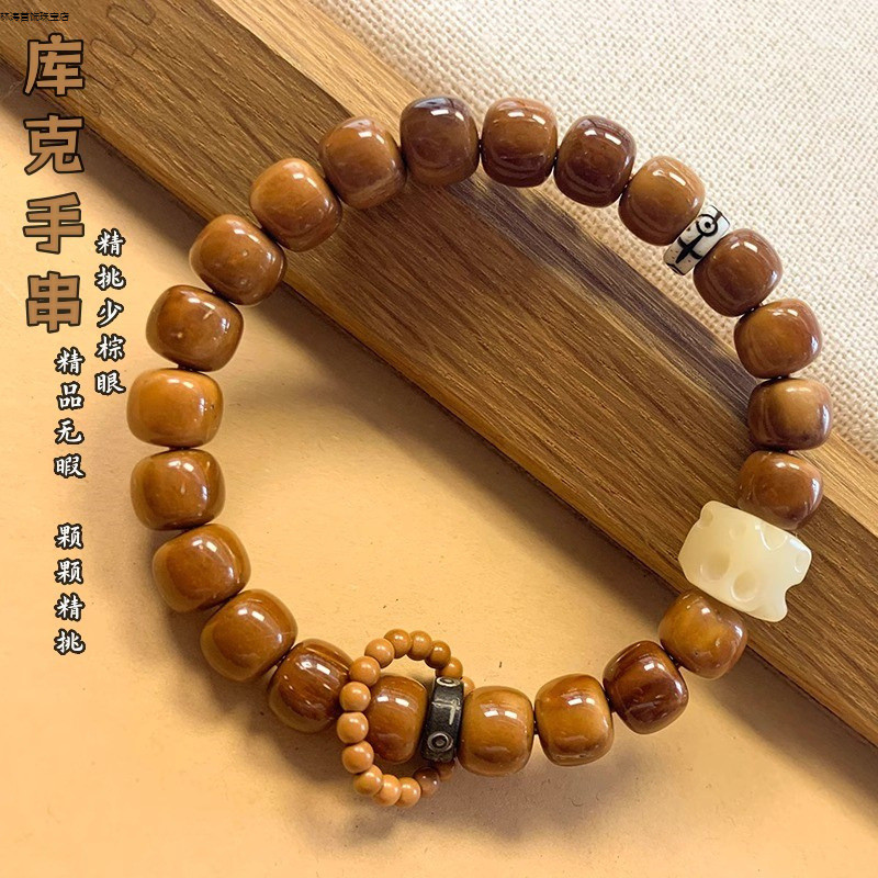 พรีเมี่ยม Cook Wen เล่นสร้อยข้อมือเดี่ยว Cook Wen เล่น Bodhi เมล็ดนุ่มพระพุทธรูปลูกปัด Wen เล่นผู้ชา