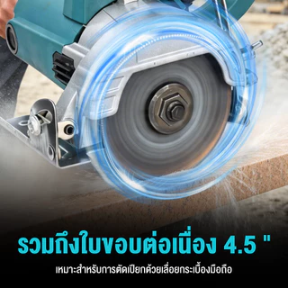 ครื่องตัดกระเบื้อง 4 นิ้ว 2000W ตัดองศาได้ เลื่อยวงเดือน ตัดหินอ่อน กระเบื้อง ตัดแห้ง-เปียก ปลอดภัยสูง พร้อมใบตัดครบชุด