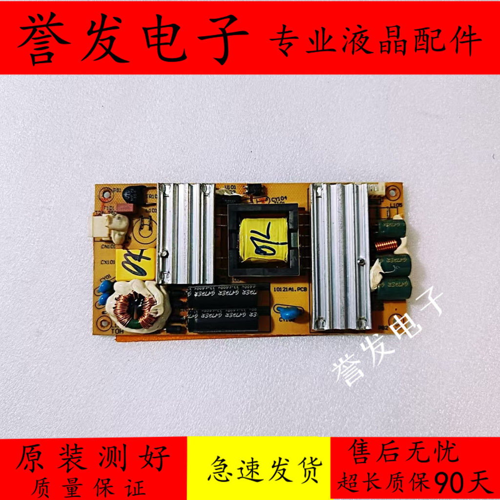 บอร์ดจ่ายไฟ Big Buffalo F3216G Q5PLUS ดั้งเดิม 10121A1.PCB/12V