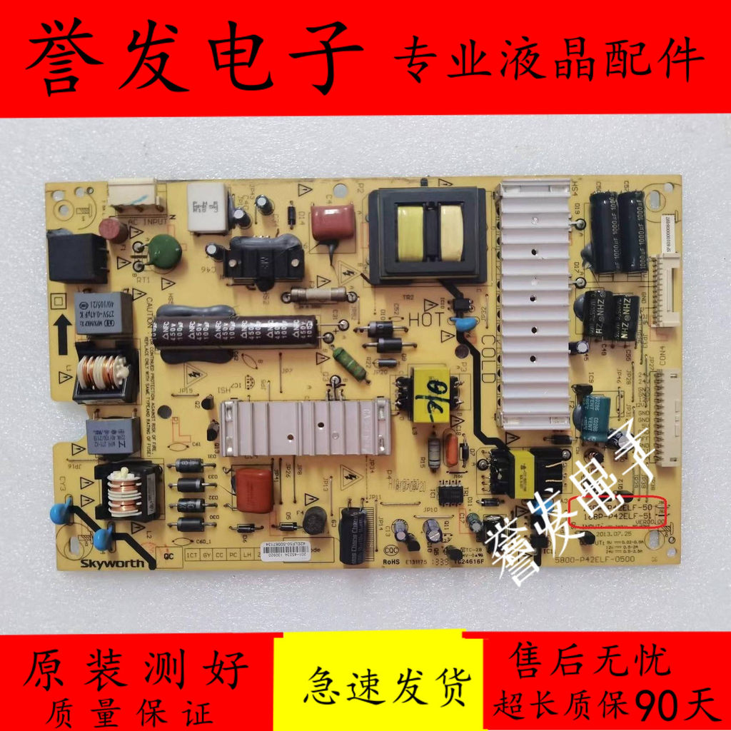 Chuangwei 42E660E/G/42E660C Power Board 5800-P42ELF-0500 168P-P42ELF-50