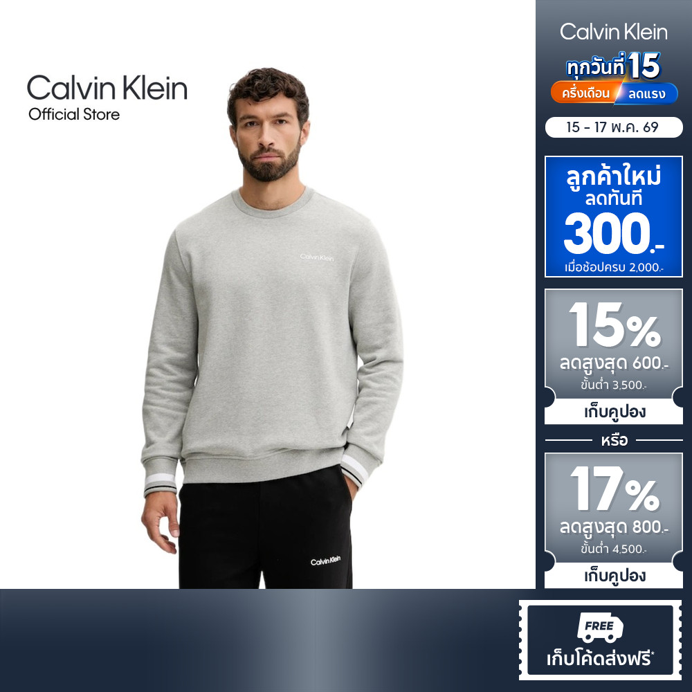 CALVIN KLEIN สเวตเชิ้ตแขนยาวผู้ชาย Soft Cotton French Terry Sweatshirt ทรง Relaxed รุ่น GMF5W312 P7A-สีเทาอ่อน – โปรปัง