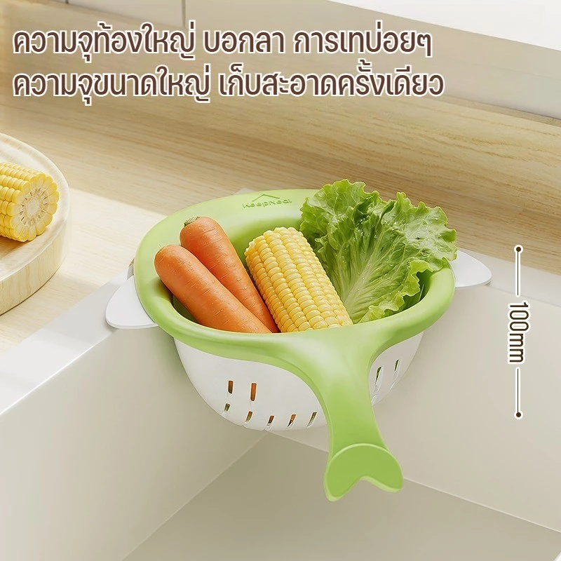 ตะกร้ากรองเศษอาหารอ่างล้างจานแบบแม่เหล็ก thumbnail 7
