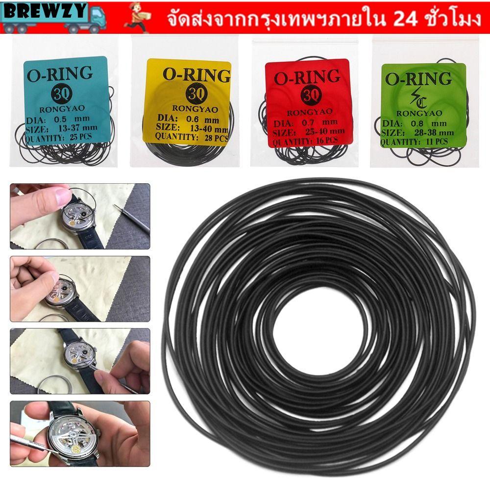 BREWZY 1แพ็คยางโอริง,ซ่อมเครื่องมือ0.5/0.6/0.7/0.8มม.ปะเก็นนาฬิกา,ยางกันน้ํานาฬิกากลับยางสําหรับช่างซ่อมนาฬิกา