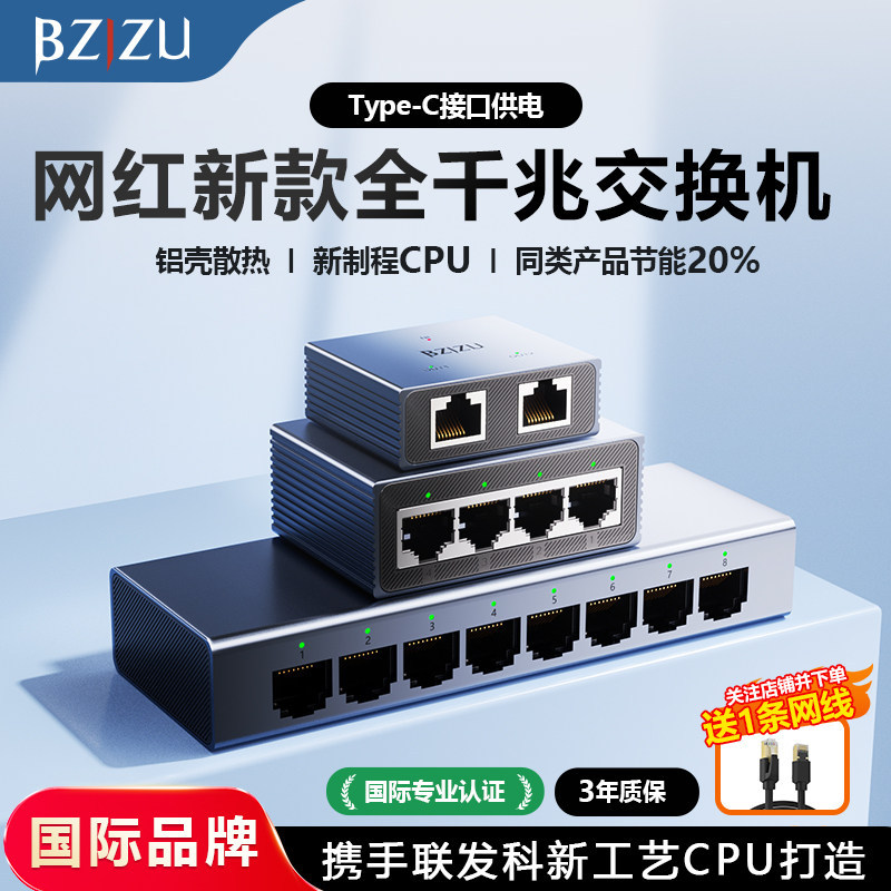 [แนะนํา] BZIZU Switch Gigabit 3/5/8 พอร์ตเครือข่าย Splitter สายเคเบิลเครือข่ายเราเตอร์แปลงหลายอินเทอ