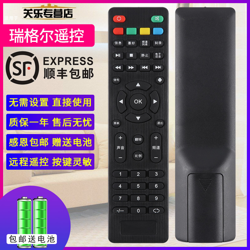 เหมาะสําหรับรีโมทคอนโทรลโปรเจคเตอร์ Rigel?R RD-806 RD-808 RD-805 RD-805B RD-810 BRD810 804 Sekira Or