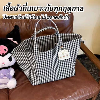 Wave Dot ลายสก๊อตผ้าใบ Tote กระเป๋าความจุขนาดใหญ่ Commuter กระเป๋าสะพายไหล่ลำลองร้อยกระเป๋าช้อปปิ้ง