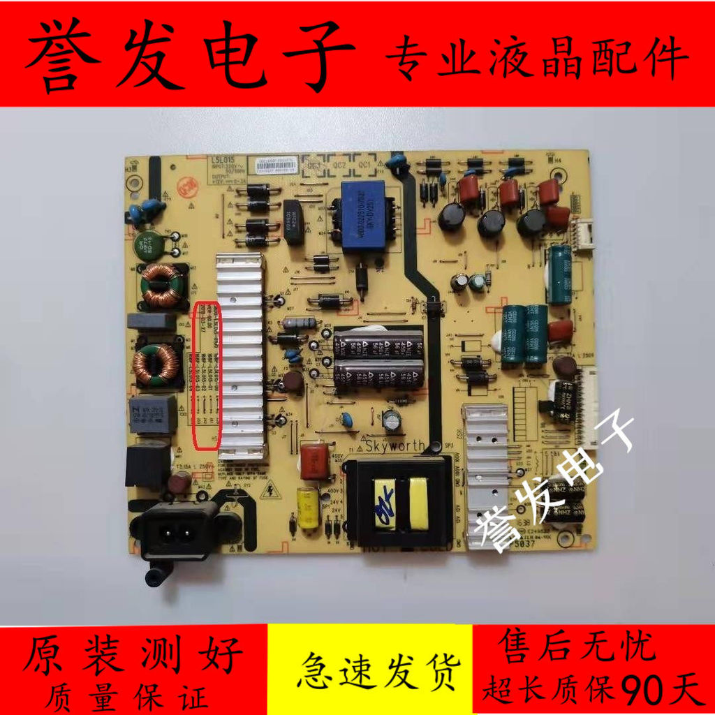 Chuangwei 55X5/E3500 K55J/50E6100 Power Board 5800-L5L015-0100 168P-02