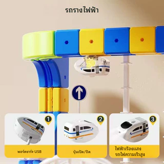 【🇹🇭พร้อมส่ง】DIY ลอยแม่เหล็ก Track Building Blocks ชุด Anti-Gravity ไฟฟ้า Suspension รถไฟ STEM ของเล่น | รางรถไฟประกอบมหัศจรรย์ 3 มิติ